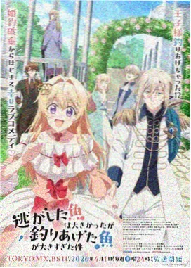 龙珠剧场版15孙悟空角色形象
