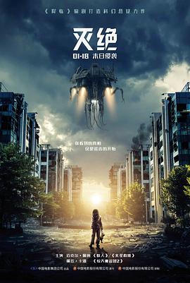 龙珠剧场版15形态解析配图