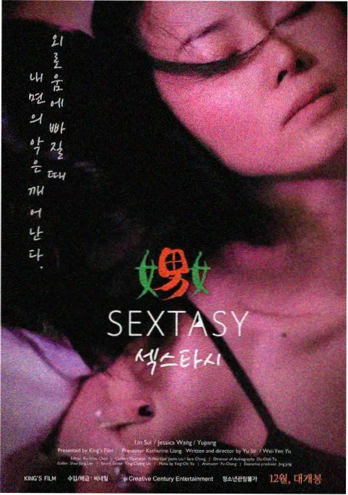 龙珠剧场版15琪莱与雷莫角色形象