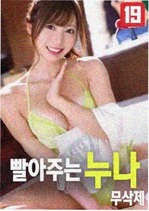 龙珠剧场版15帕拉伽斯角色形象